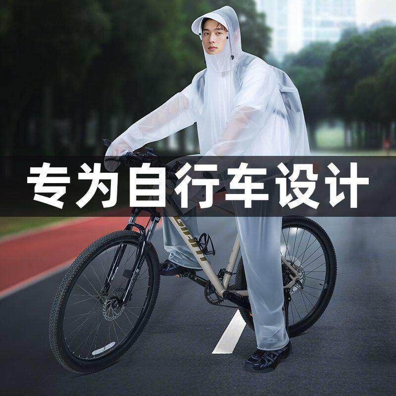 雨衣自行车山地单车骑行初中学生专用单人全身防暴雨新款雨披男女