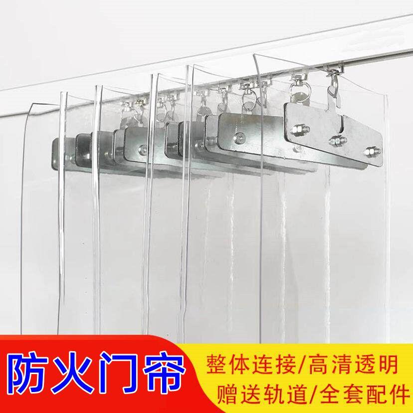 防尘吊帘隔断帘阻燃帘子安检可移动门帘分体推拉软板折叠pvc防火