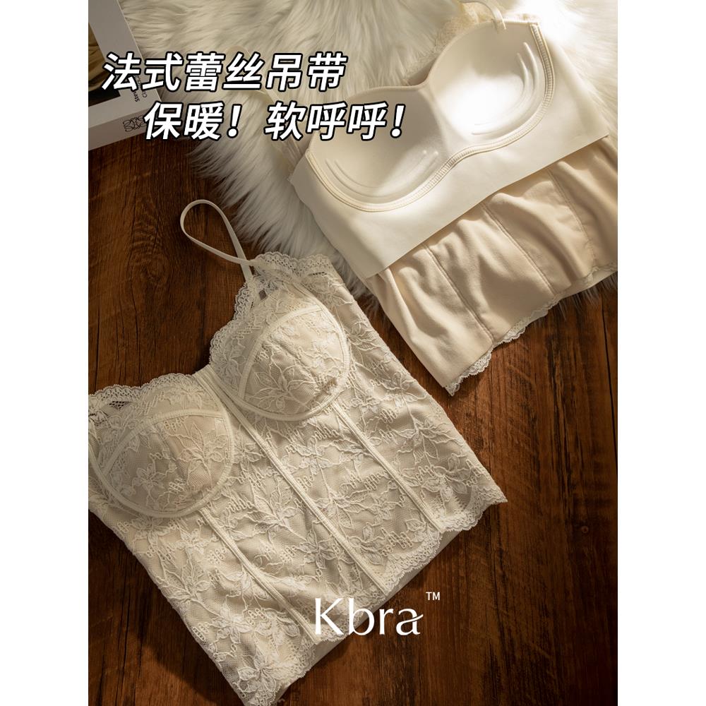 Kbra秋冬加绒蕾丝鱼骨吊带背心女2025新款保暖带胸垫内搭外穿打底