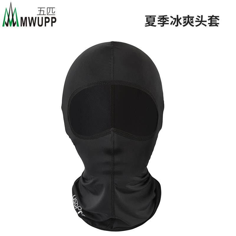 五匹冰丝头套摩托车夏季防晒面罩男士薄款机车半盔全盔骑行头套女