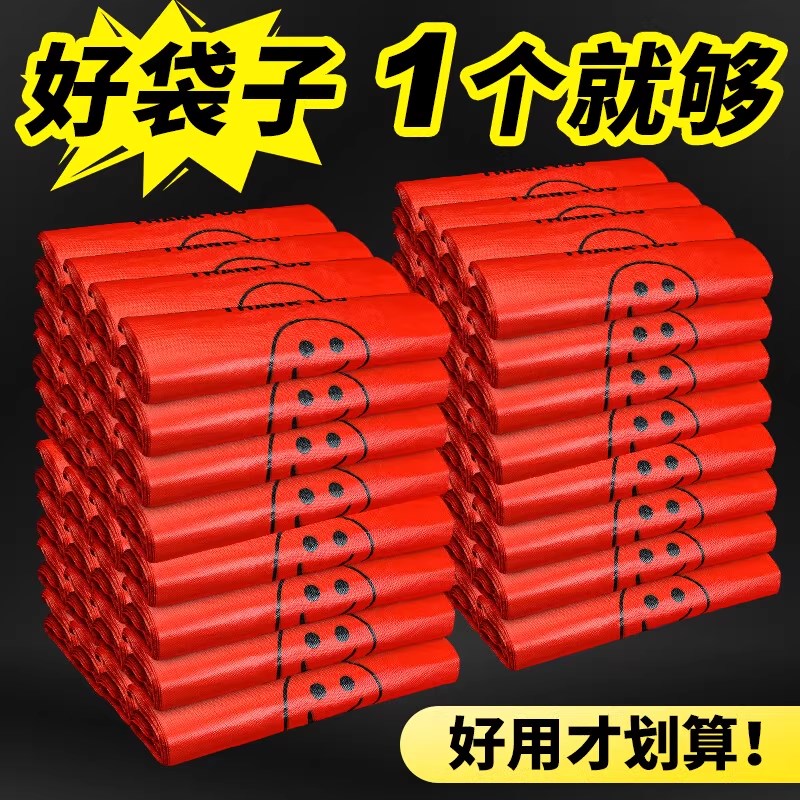 红色笑脸食品级塑料袋子手提方便袋一次性外卖马夹打包袋厂家