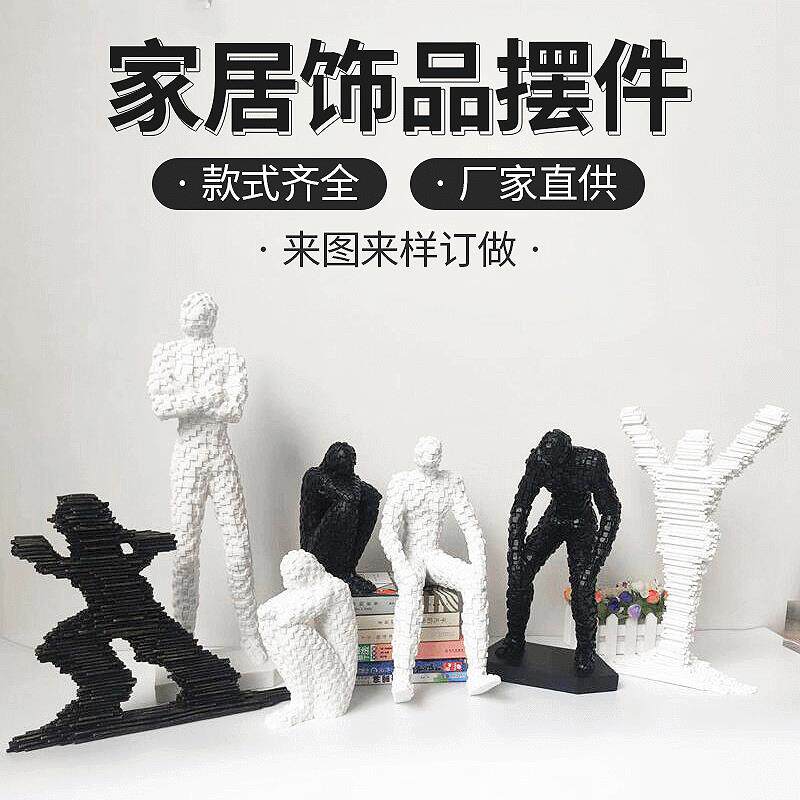 现货树脂工艺品摆件 客厅家居黑白马赛克人个性人物装饰摆件