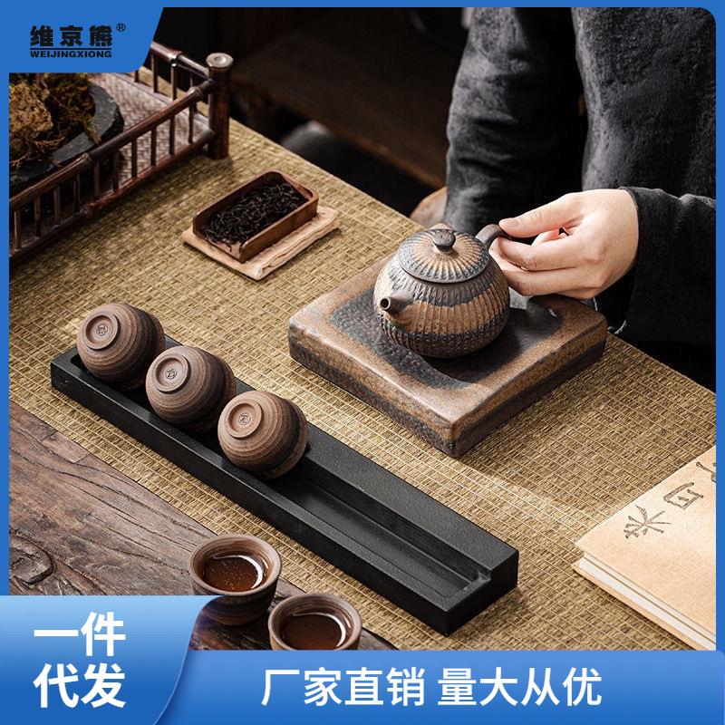 茶杯架乌金石茶道配件家用茶具置物架子简约功夫茶沥水收纳客西辰