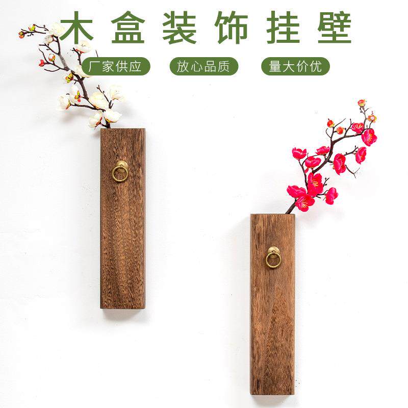 中式禅意创新壁挂式木架花瓶客厅茶室墙壁装饰品干花藤条枝插花瓶