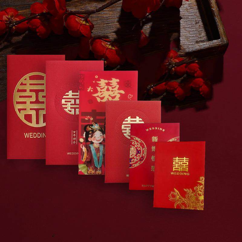 结婚用红包喜庆利是封大中小号创意婚礼塞门撒抛红包袋婚庆用品