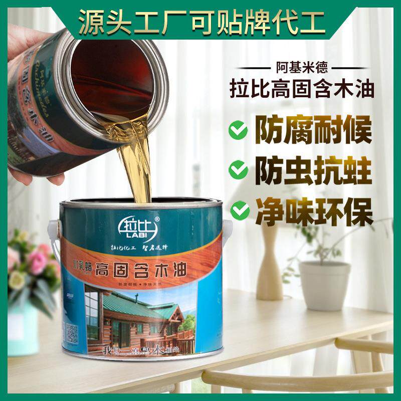 拉比户外防腐木油耐候高固含清漆实木防水防霉抗开裂桐油油漆木漆