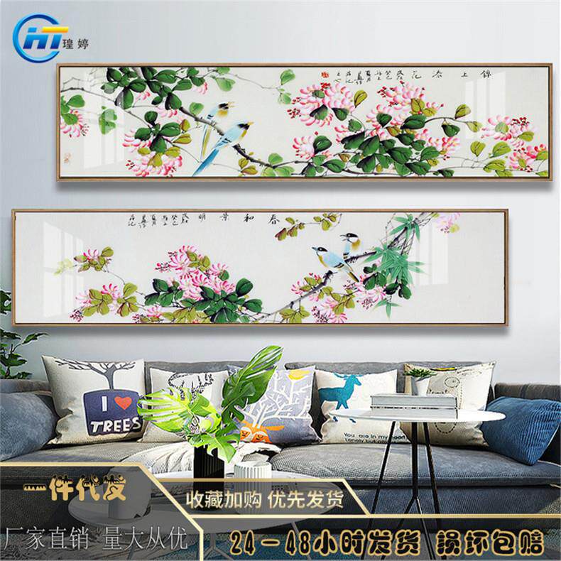 新中式床头画卧室房间装饰画温馨壁画横幅酒店宾馆挂画横版长条画