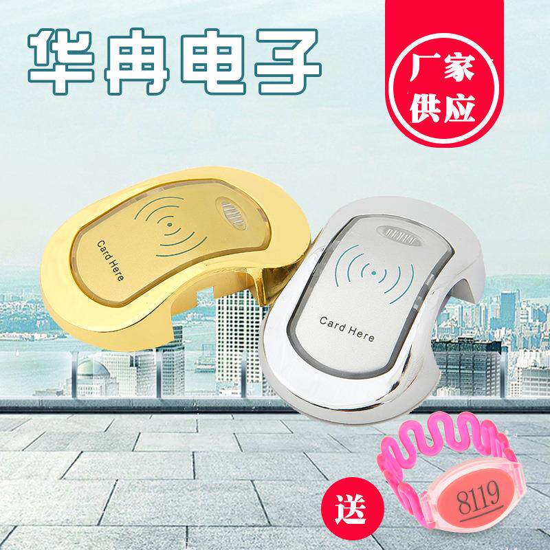 桑拿感应锁 多色可选更衣柜电子锁感应锁 休闲会所更衣柜门锁