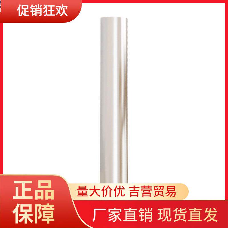 V45O静电无胶墙面透明保护膜乳胶漆白墙防踢脚脏防水墙壁