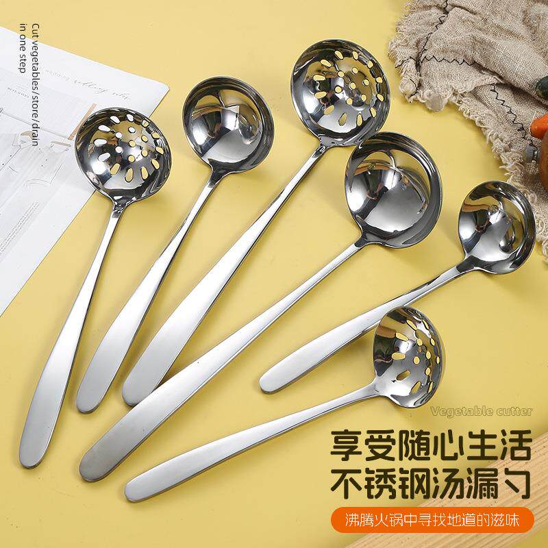 不锈钢加厚汤漏壳家用大小号火锅自助餐漏壳厨具套装过滤小勺漏勺