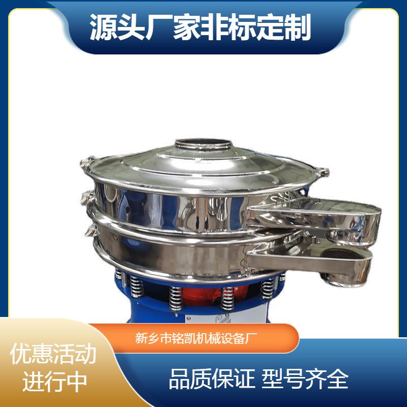 磁性色料三次元旋振筛人造黑铅振动筛选机聚酯粉体涂料分层电动筛