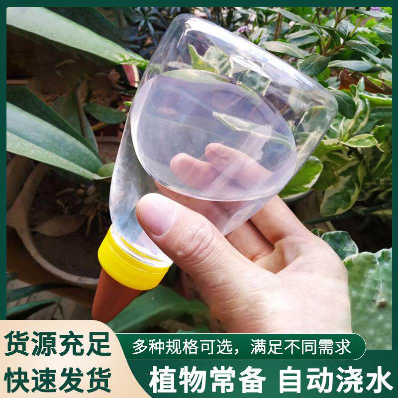 自动浇花器陶瓷渗水器淋花多肉浇水洒水滴灌系统滴灌管自动浇水