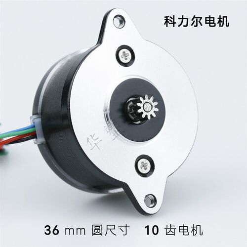 华塑3D印表机配件VORON挤出头全金属Mini挤出机带高温36圆电机DIY