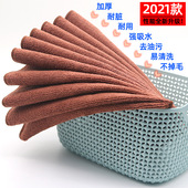 多功能清洁布餐厅去油抹布吸水擦桌子毛巾除毛无痕布擦鞋 抛光布