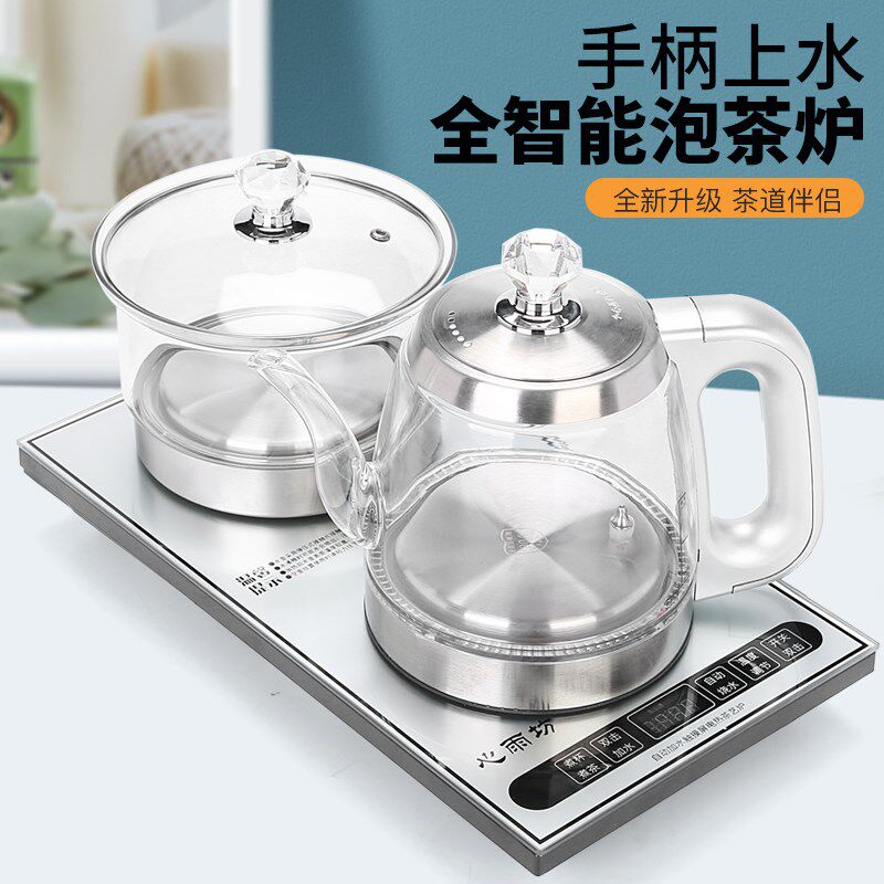 全自动底部上水电热烧水壶泡茶专用茶台一体茶桌嵌入式煮茶器茶具