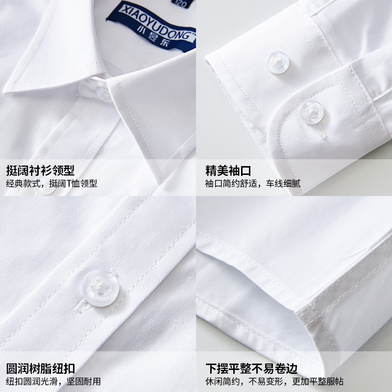男童白衬衫长袖春秋纯棉儿童白色衬衣中大女童小学生校服演出男孩
