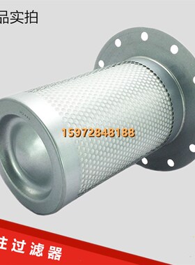 优耐特斯UD30/37/45A-8压缩机37KW保养配件油精分芯0350704001