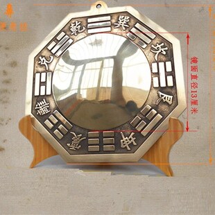 八卦镜黄铜凸镜凹镜铜镜凸面八卦镜家用门口凸透镜6cm8cm
