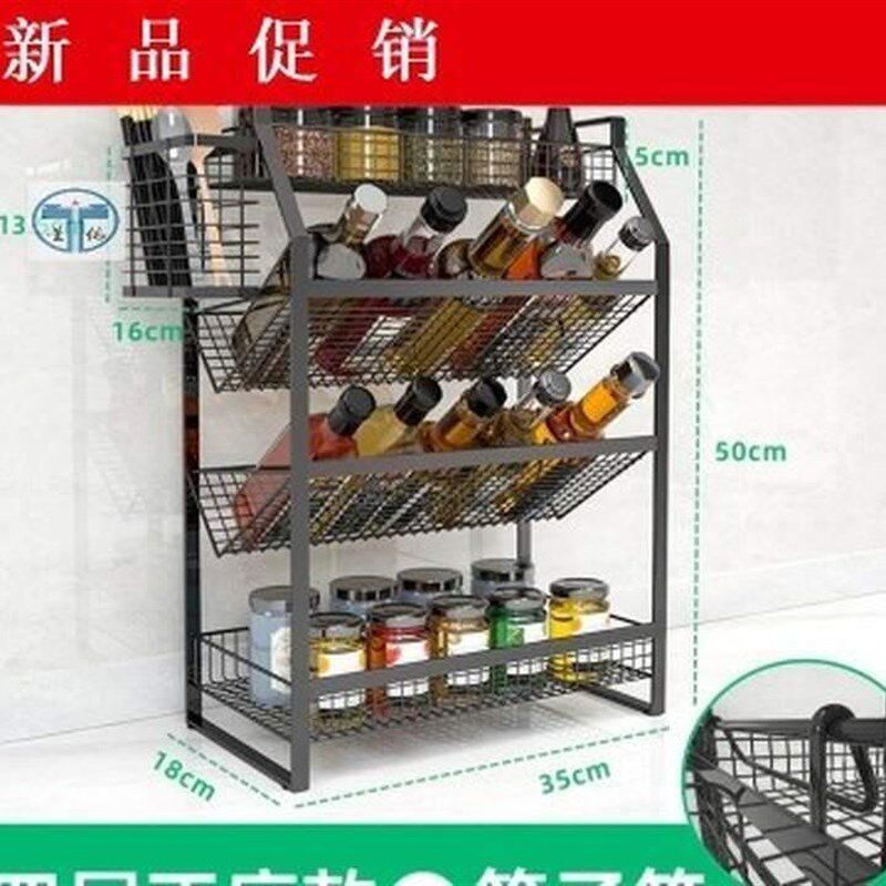 不锈钢用品家用收纳置物架斜放式分层免壁挂免调味料瓶调料架子