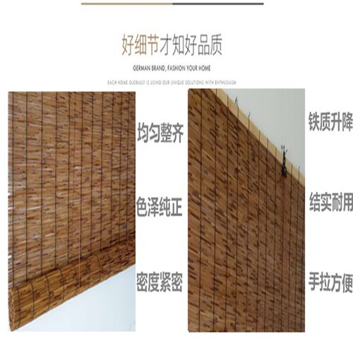定做复古碳化芦苇帘子店铺墙面茶楼装饰遮阳竹卷帘窗帘禅意草席帘