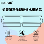 知兽第三代宠物猫咪饮水机滤芯