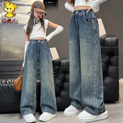 女童裤子春秋外穿2024新款中大童高腰女孩复古牛仔长裤儿童阔腿裤