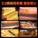 四季 沐歌石墨烯踢脚线取暖器暖风机节能速热电暖气家用省电暖神器