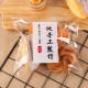 新创美达纯手工制作食品包装 袋 袋透明自封袋饼干糕点吐司面包包装