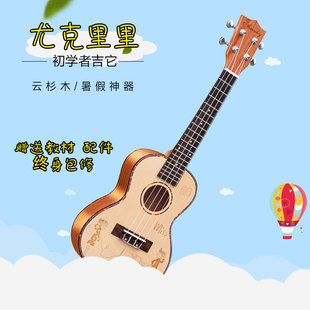 阿牧奇 21寸23寸尤克里里夏威夷小吉他乌克丽丽初学者吉它