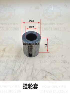 镇江齐航CZ630A CZ6163A车床88齿胶木挂轮 轴 轴套