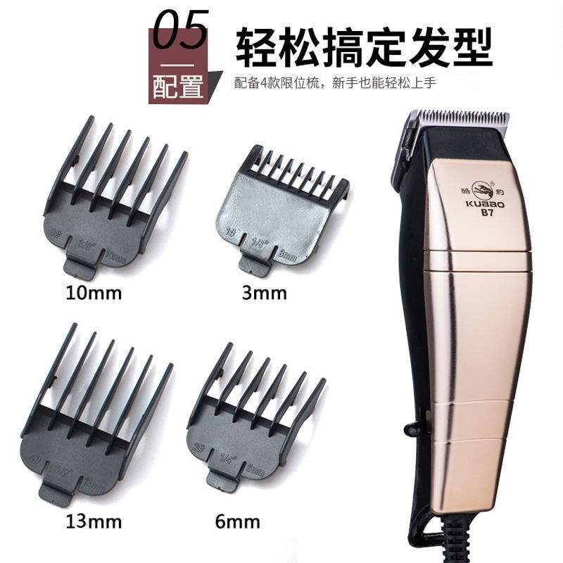 发廊大功率理发器插电式带线刮光头推子有线电源式推剪成人剃头刀