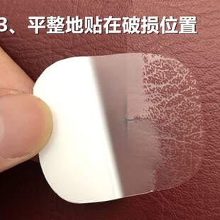 沙发皮衣补丁贴儿童羽绒服专用耐磨破洞透明无痕自粘修复补胶布贴