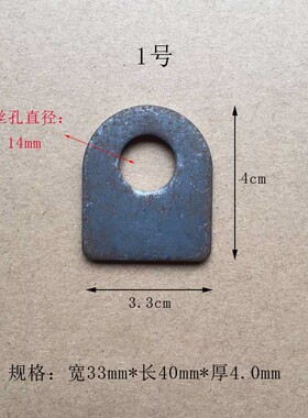 铁耳朵大孔加厚加宽铁支架固定件焊接打膨胀螺丝安装孔14mm12毫米
