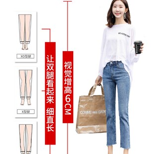 牛仔裤女秋直筒宽松七分高腰显瘦九分2021冬加绒八分小个子烟管裤