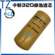 卡特挖机配件320B D空滤机滤柴滤进油回油管路先导油水