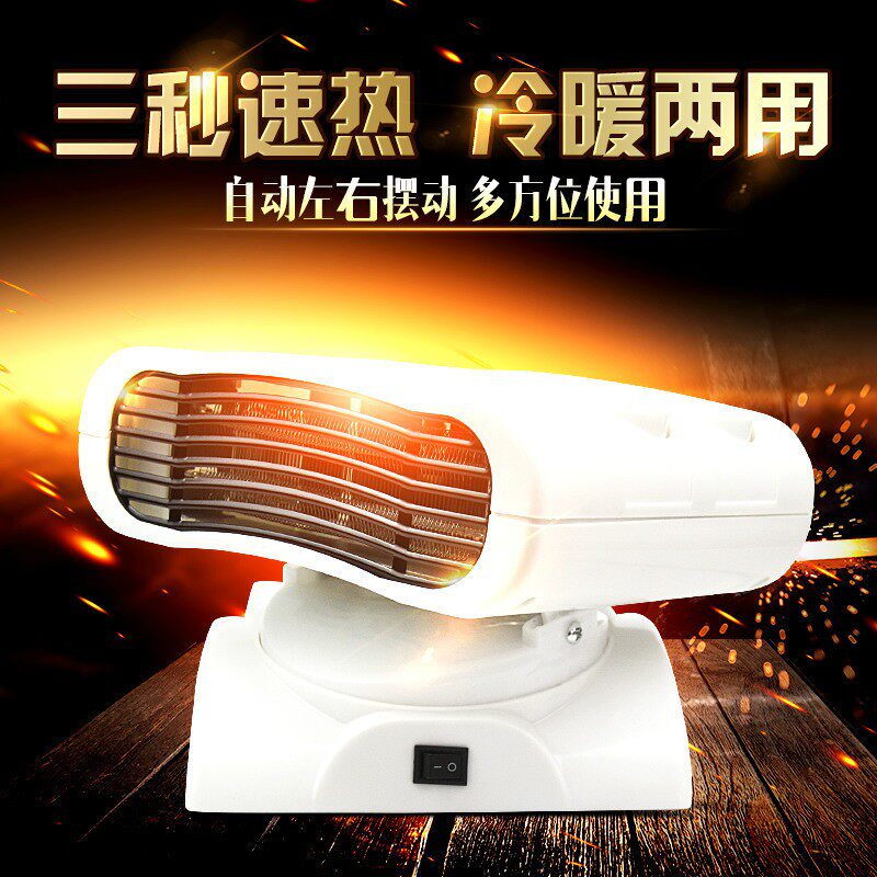 家用迷你冷暖两用小空调微型立式电热风暖风机浴室小型取暖器速热