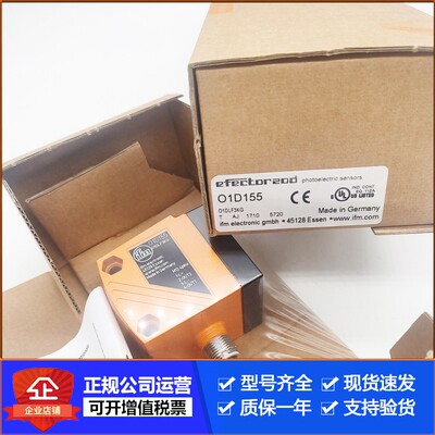 IFM易福门O5D100 102 101 150 151 O1D100 155 105 106 102 101