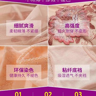 结婚红色本命年内裤 女士蕾丝性感透明高腰收腹提臀无痕中腰平角