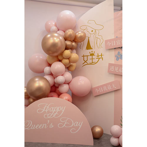 美容院布置kt板女王节气球装饰背景板套餐女孩生日活动定制背景墙