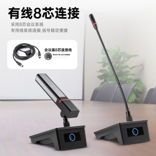 有线手拉手会议系统视像跟踪台式鹅颈话筒会议室双方管短杆麦克风