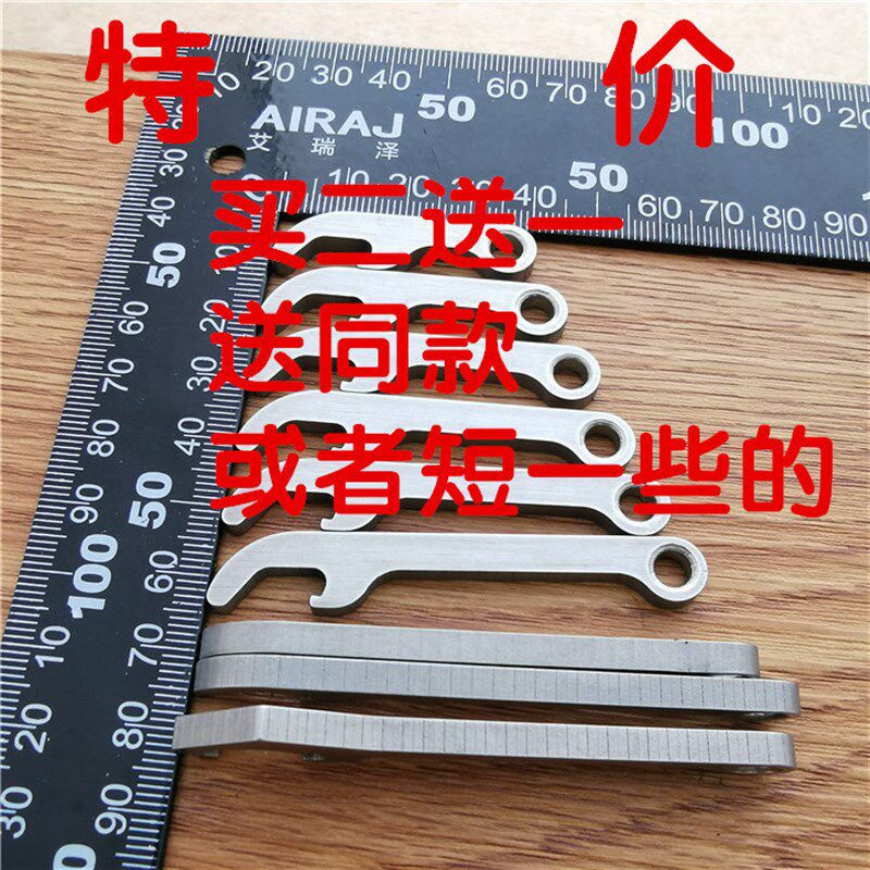 不锈钢啤酒开瓶器迷你起子钥匙扣挂件加长随身开酒器定做定制包邮