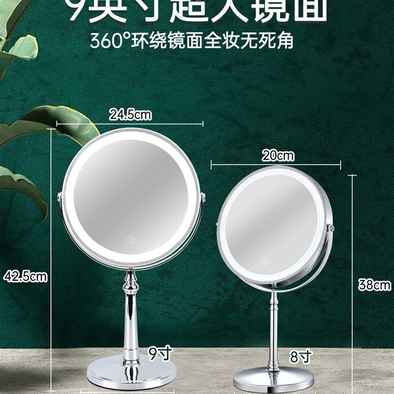 新款9英寸led带灯化妆镜补光镜子金属梳妆镜放大10X双面镜USB充电