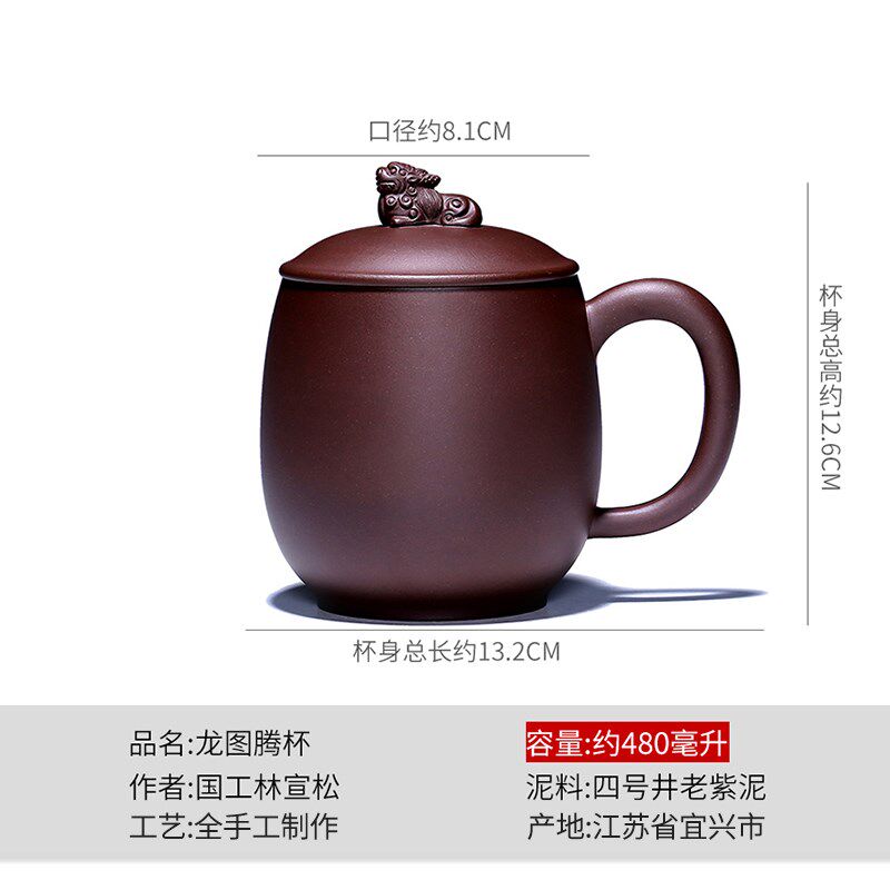 宜兴原矿紫砂杯纯全手工艺大师名家非陶瓷水杯茶具貔貅茶杯带盖杯