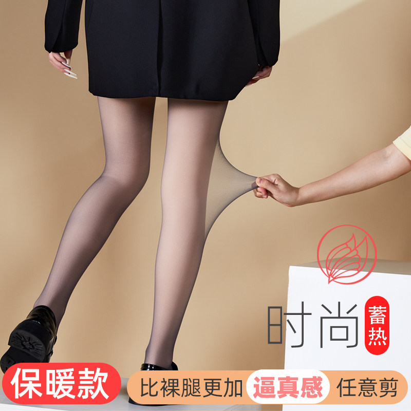 虞妃双层光腿神器女秋冬裸感丝袜自然裸感美肤肉色打底裤袜子黑色