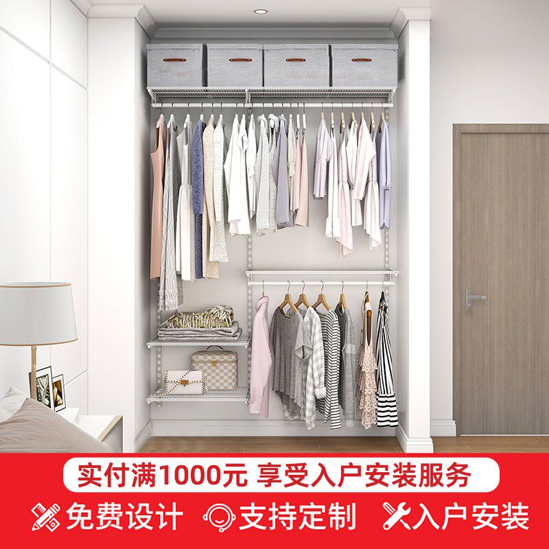 木舟坊【延喜系列1.5】小户型开放式衣帽间设计衣柜金属衣橱环保