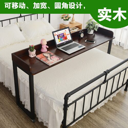 可移动床上双人电脑桌家用月子护理桌床边书桌懒人跨床桌实木书桌