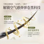 泡沫发蜡卷发保湿 烫女泡泡弹力素 蓬松持久定型护卷摩丝男发胶法式