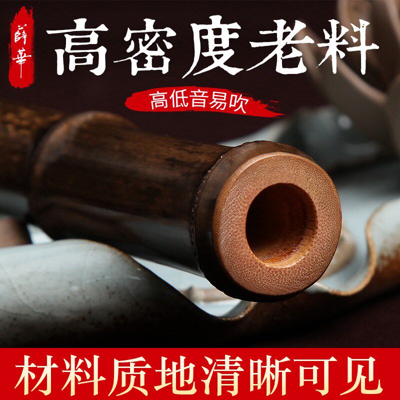 薛华洞箫专业演奏箫一节紫竹箫精制箫手工素箫G调八孔六孔萧乐器