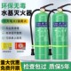 3L水基灭火器家用商用店车载水机剂工厂年检手提式 防冻泡沫型推车