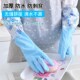 洗碗手套女防水橡胶加绒冬季 厨房耐用刷洗衣服专用皮家用加厚家务